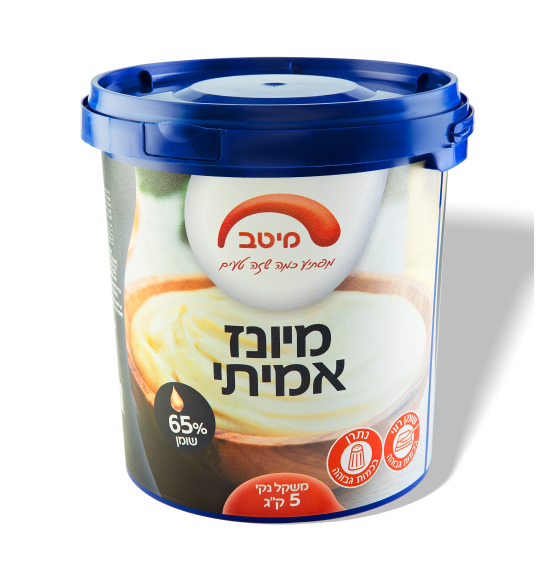 מיונז אמיתי 65% שמן